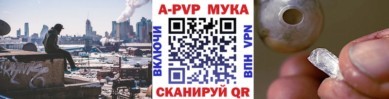 Alpha PVP VHQ  купить закладку  ОМГ ОМГ ссылка  Заполярный 