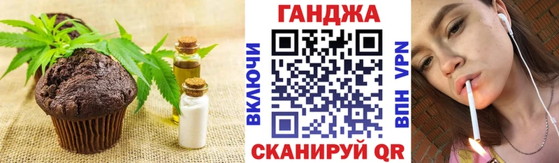 Cannafood конопля Заполярный