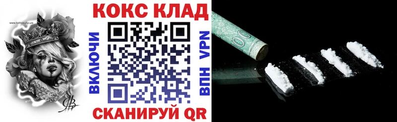 КОКАИН Колумбийский  где найти   Заполярный 