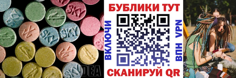 Ecstasy MDMA  цена наркотик  Заполярный 