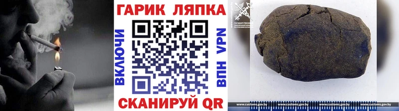 Гашиш убойный  Заполярный 