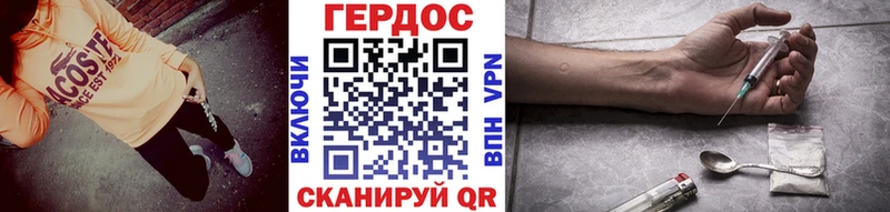 ГЕРОИН Афган  цена наркотик  Заполярный 