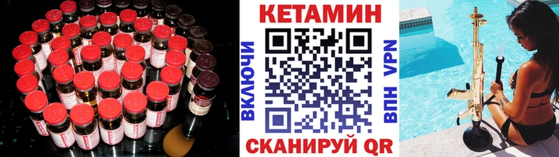 нарко площадка формула Заполярный КЕТАМИН ketamine наркошоп