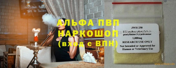 альфа пвп VHQ Дмитриев