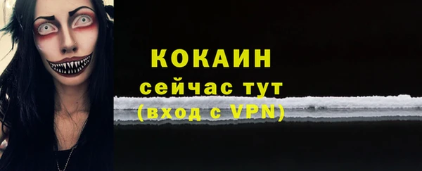 кокаин колумбия Вязьма