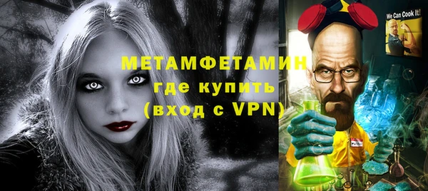 мефедрон VHQ Алексеевка