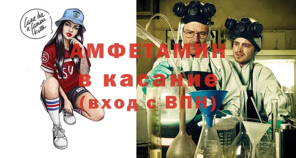 spice Алексин