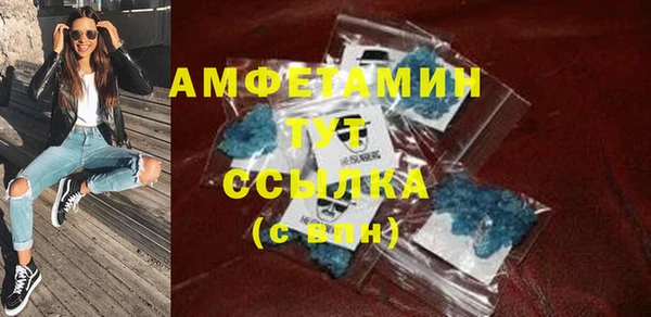 мефедрон VHQ Алексеевка