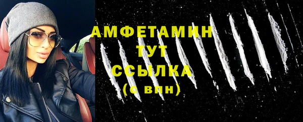мефедрон VHQ Алексеевка