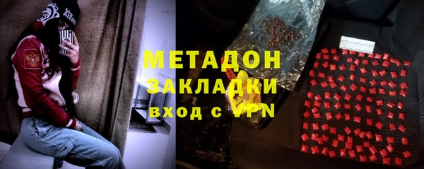 мефедрон VHQ Алексеевка