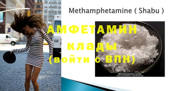 мефедрон VHQ Алексеевка