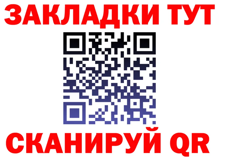 Альфа ПВП Crystall зеркало shop МЕГА Заполярный
