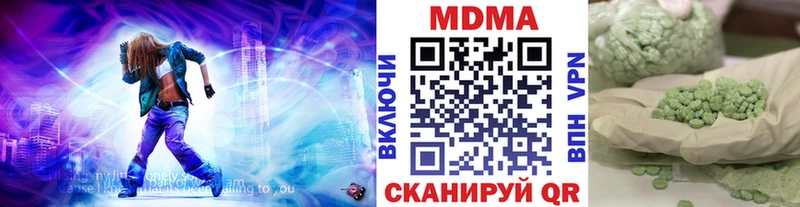 MDMA Molly  Заполярный 