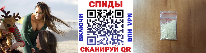 где можно купить   Заполярный  МЕТАМФЕТАМИН Декстрометамфетамин 99.9% 