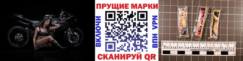 Марки N-bome 1,8мг Заполярный